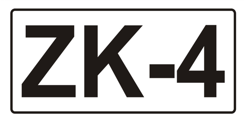 naklejka E084 ZK-4 E084 74x140